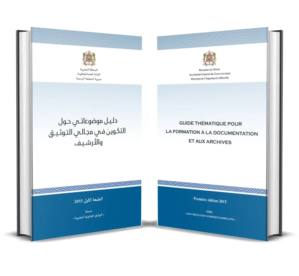 Guide thématique pour la formation à la documentation et aux archives