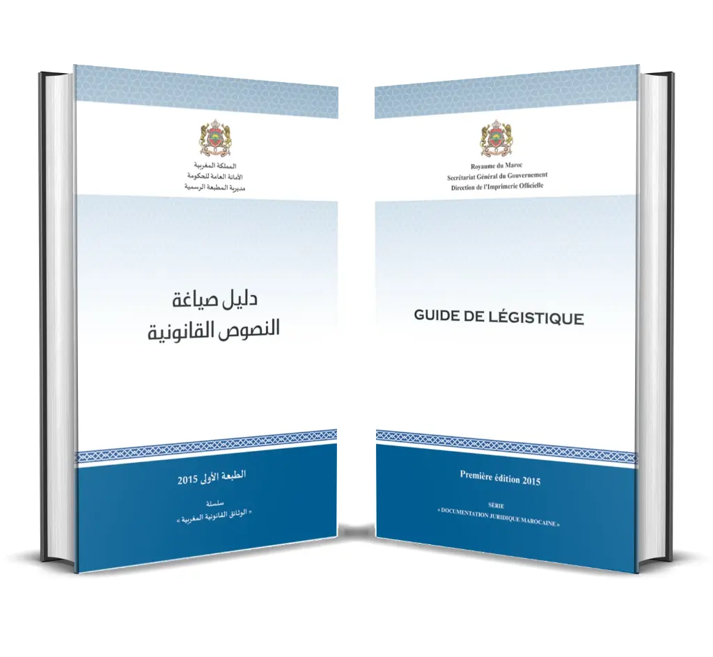 Guide de légistique
