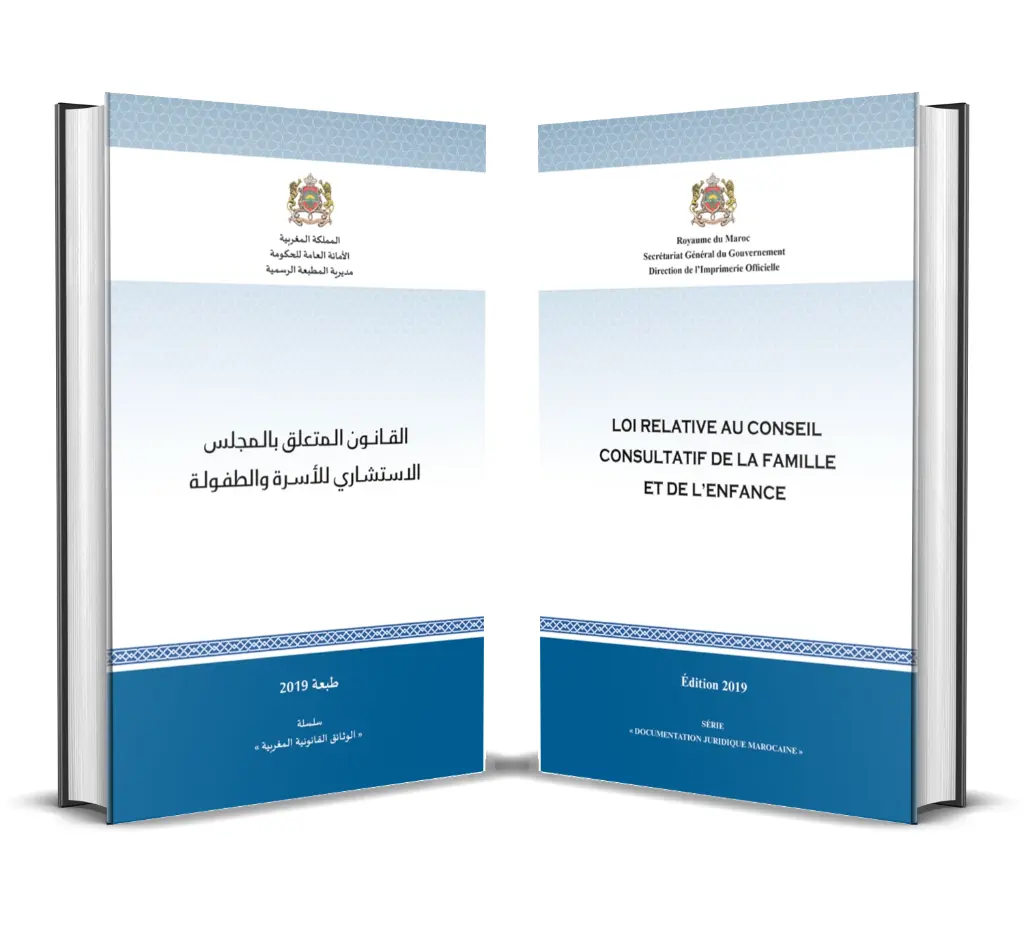 القـانـون الـمتعلق بالـمجلس الاستشـاري للأســرة والطفــولـة