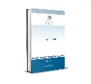 Code des Habous (Version consolidée) - (Disponible en version arabe) 