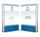 Loi relative aux établissements de protection sociale