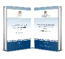 Textes relatifs aux laboratoires privés d’analyses de biologie médicale (Version consolidée) 