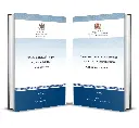 Textes relatifs à la pharmacie : L’exercice et l’organisation (Version consolidée) 