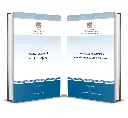 Les Nouvelles orientations de la réforme de l’Administration 