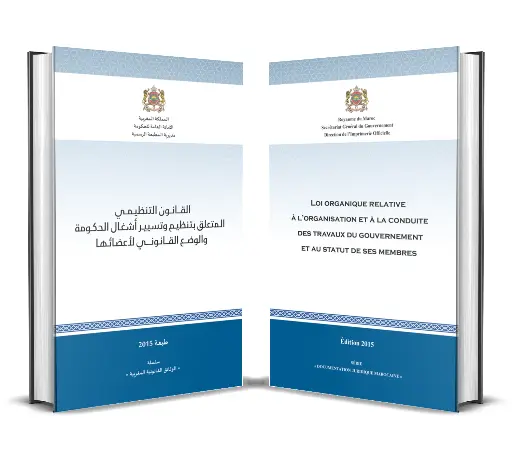 Loi organique relative à l’organisation et à la conduite des travaux du gouvernement et au statut de ses membres