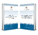 Loi relative au Conseil supérieur de l’éducation, de la formation et de la recherche scientifique