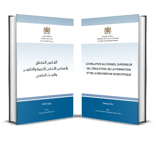 Loi relative au Conseil supérieur de l’éducation, de la formation et de la recherche scientifique