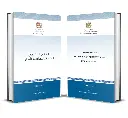 Loi organique relative aux préfectures et provinces