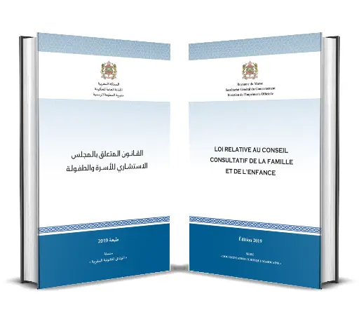 Loi relative au Conseil consultatif de la famille et de l’enfance