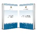 Loi portant organisation de l’enseignement supérieur 