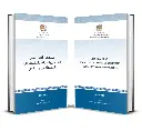 Loi organique relative au Conseil économique, social et environnemental