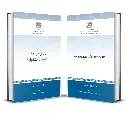 Guide de légistique