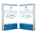 Guide thématique pour la formation à la documentation et aux archives