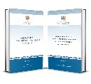 Loi organique relative aux modalités de fonctionnement des commissions d’enquête parlementaires