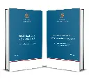 Programme de veille juridique du Secrétariat Général du Gouvernement – Actes des travaux du programme au titre de l’année 2023-2024